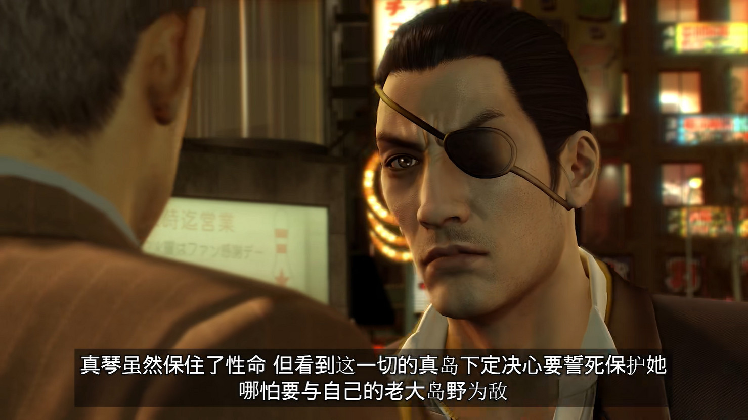 《人中之龍8外傳:夏威夷海盜》真島吾朗人物誌公開! 《人中之龍8外傳:夏威夷海盜》真島吾朗人物誌公開!