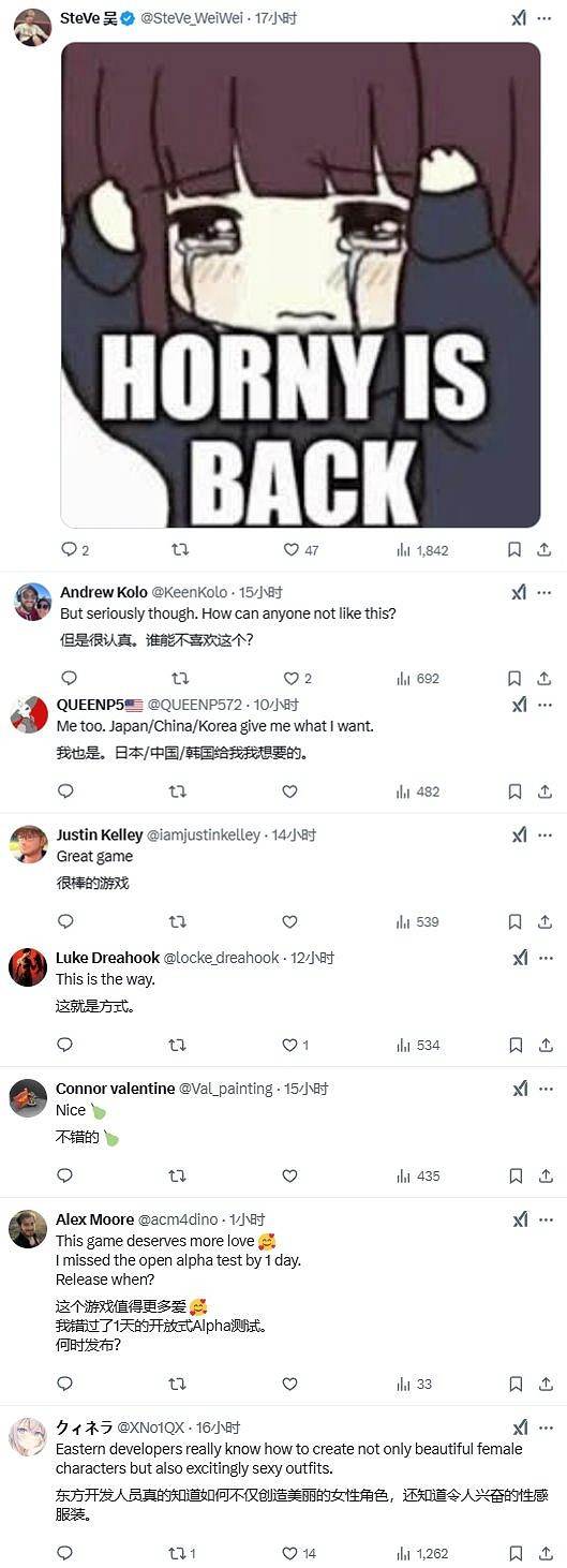 又大又白！西方老外看中韓遊戲走不動道：大即正義