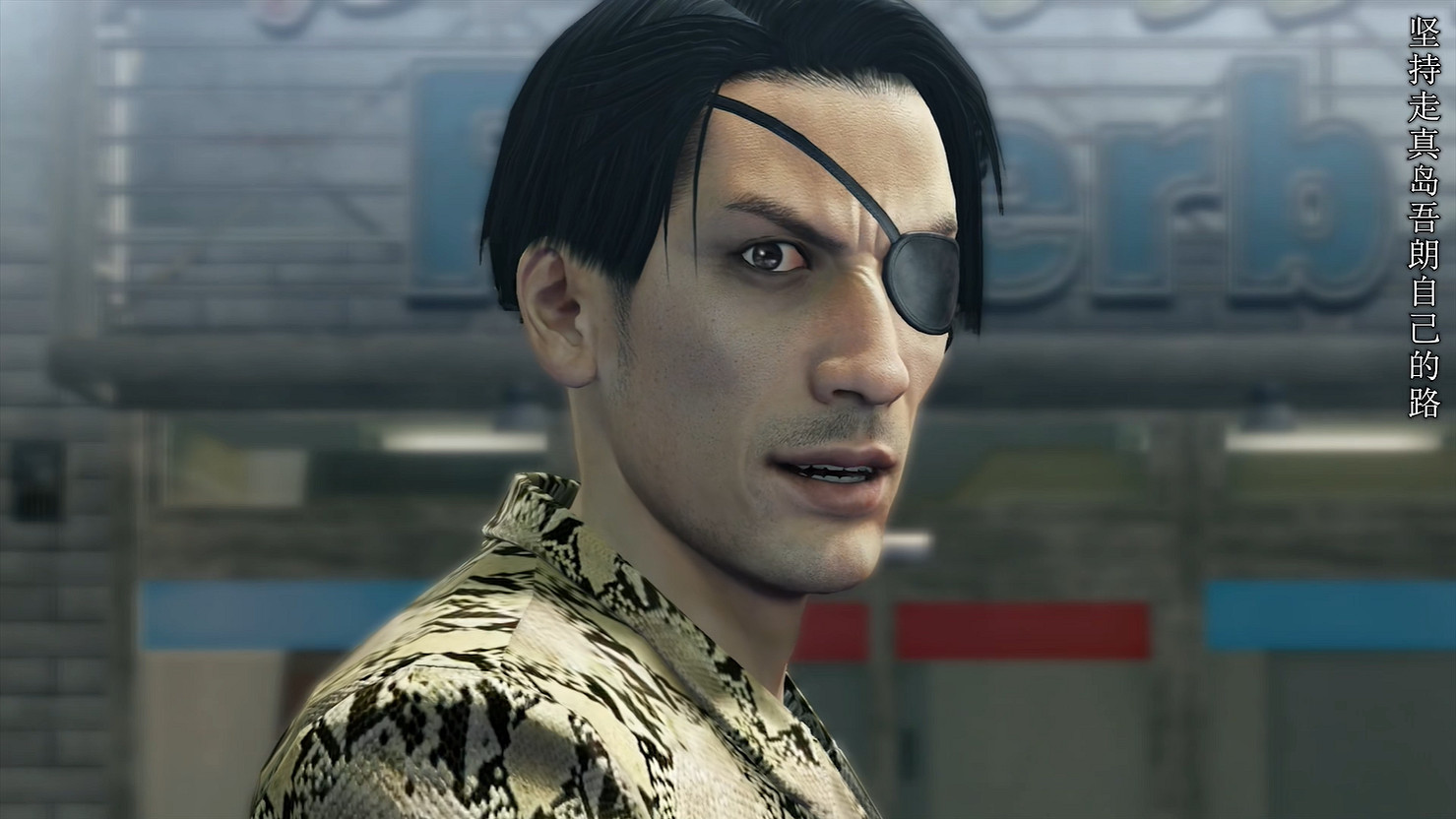 《人中之龍8外傳:夏威夷海盜》真島吾朗人物誌公開! 《人中之龍8外傳:夏威夷海盜》真島吾朗人物誌公開!