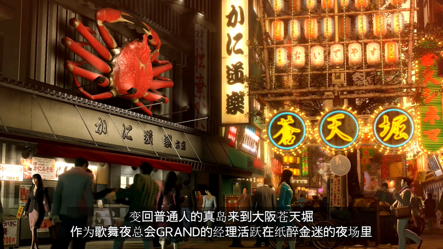 《人中之龍8外傳:夏威夷海盜》真島吾朗人物誌公開! 《人中之龍8外傳:夏威夷海盜》真島吾朗人物誌公開!