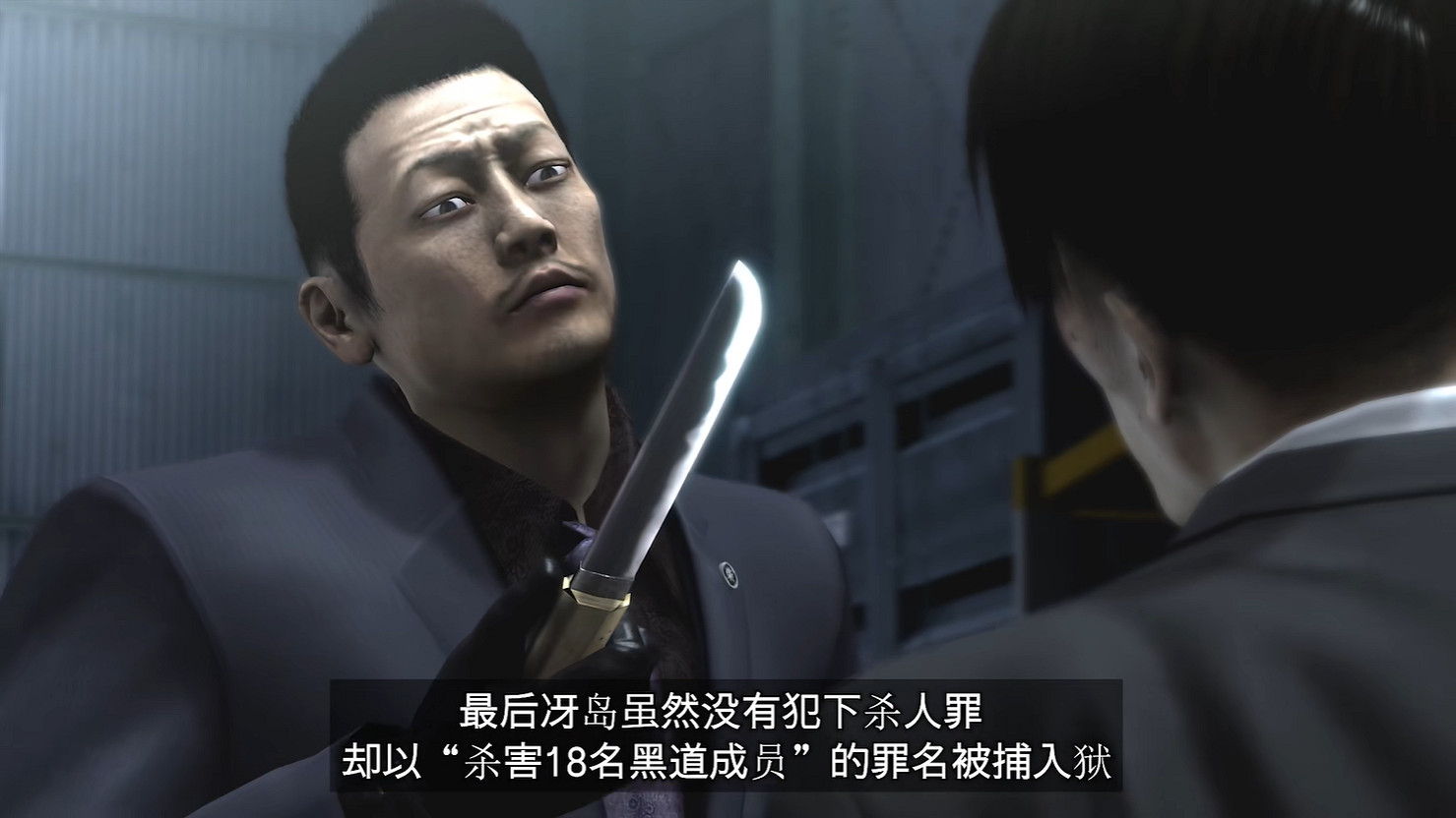 《人中之龍8外傳:夏威夷海盜》真島吾朗人物誌公開! 《人中之龍8外傳:夏威夷海盜》真島吾朗人物誌公開!