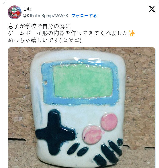 日本父親收到兒子手工製作GB掌機 網友讚其為傳家寶