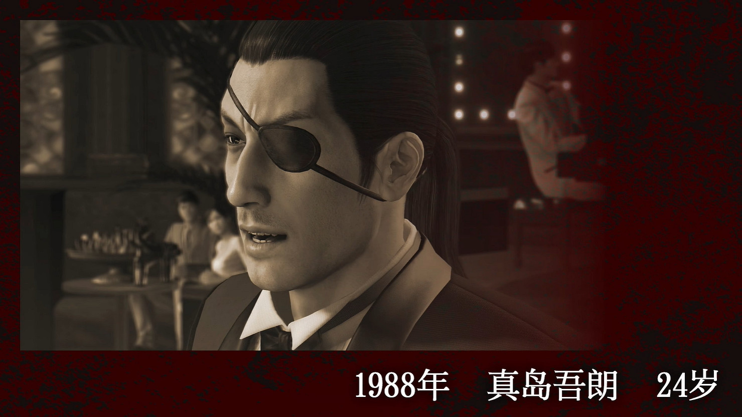 《人中之龍8外傳:夏威夷海盜》真島吾朗人物誌公開! 《人中之龍8外傳:夏威夷海盜》真島吾朗人物誌公開!