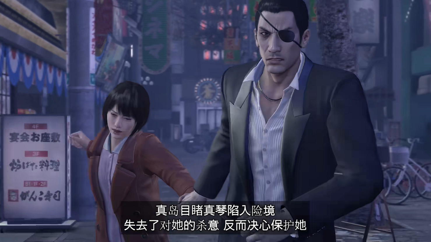 《人中之龍8外傳:夏威夷海盜》真島吾朗人物誌公開! 《人中之龍8外傳:夏威夷海盜》真島吾朗人物誌公開!