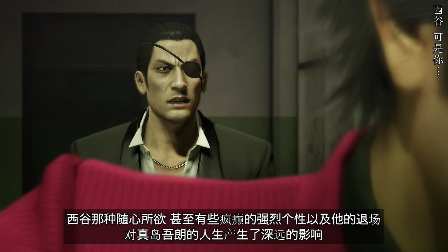 《人中之龍8外傳:夏威夷海盜》真島吾朗人物誌公開! 《人中之龍8外傳:夏威夷海盜》真島吾朗人物誌公開!