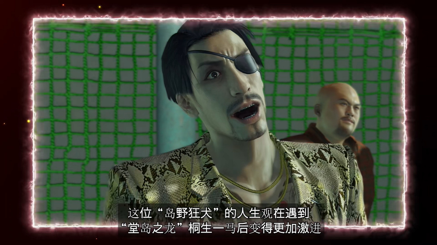 《人中之龍8外傳:夏威夷海盜》真島吾朗人物誌公開! 《人中之龍8外傳:夏威夷海盜》真島吾朗人物誌公開!