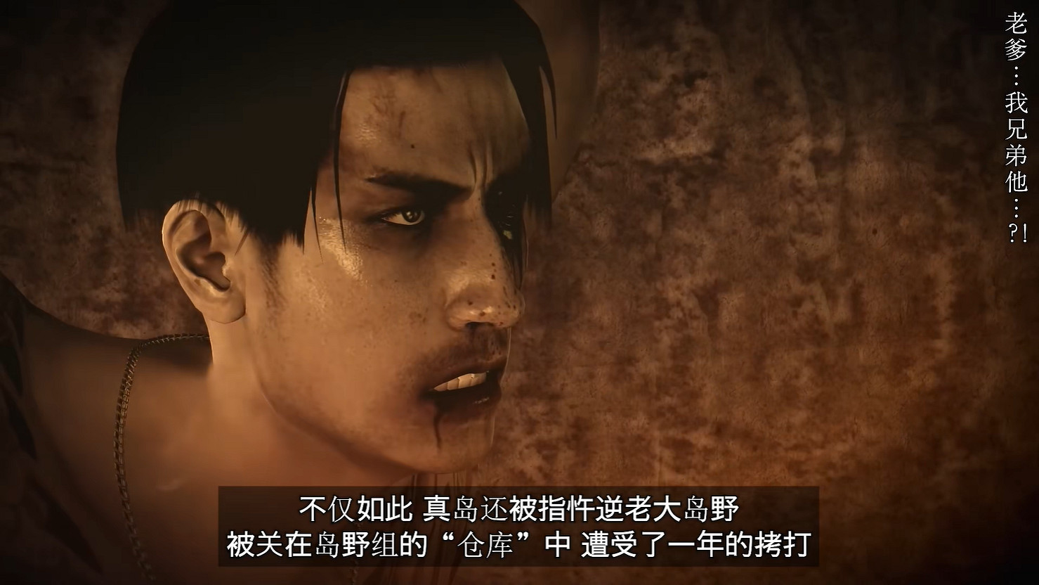 《人中之龍8外傳:夏威夷海盜》真島吾朗人物誌公開! 《人中之龍8外傳:夏威夷海盜》真島吾朗人物誌公開!