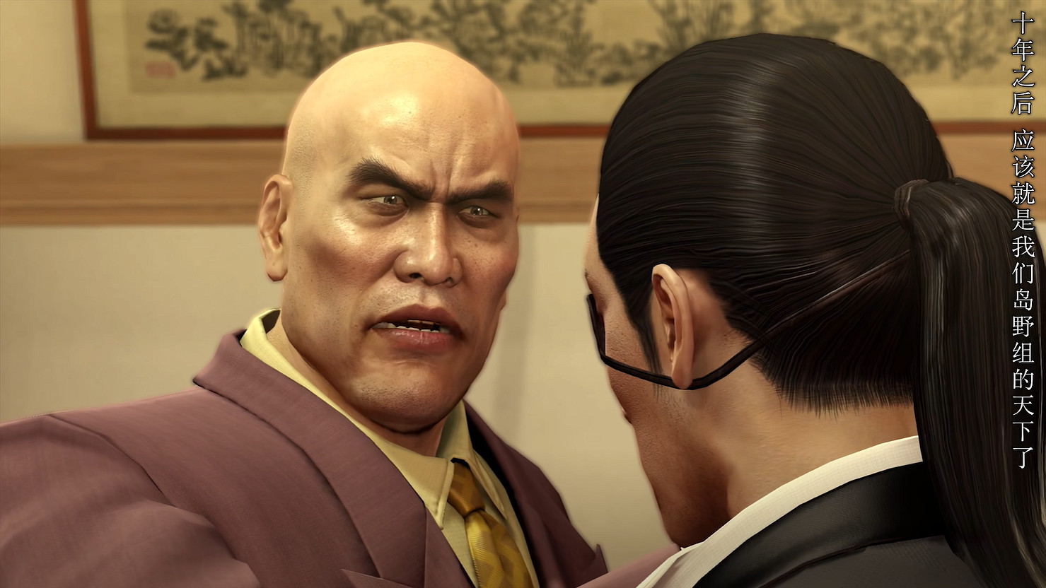 《人中之龍8外傳:夏威夷海盜》真島吾朗人物誌公開! 《人中之龍8外傳:夏威夷海盜》真島吾朗人物誌公開!