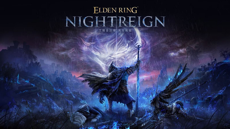 《艾爾登法環 黑夜君臨》考慮加入雙人模式 ！