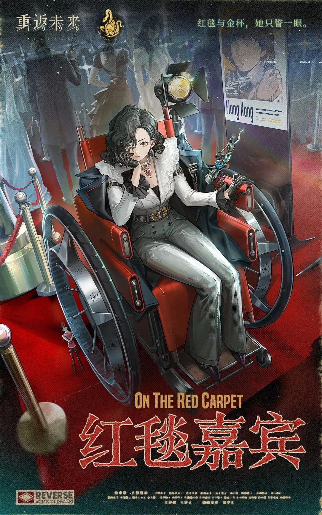 重返未來1999菲林士多圖鑒