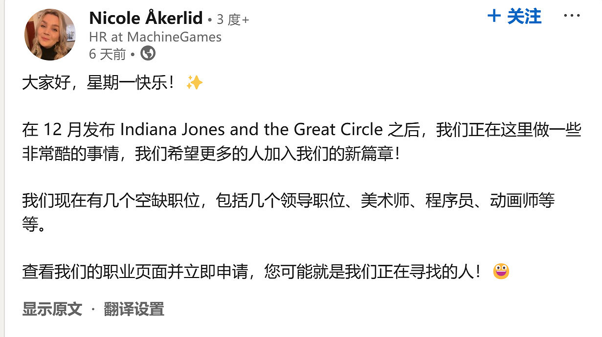 《奪寶奇兵》開發商MachineGames多個新作開發中 《奪寶奇兵》開發商MachineGames多個新作開發中