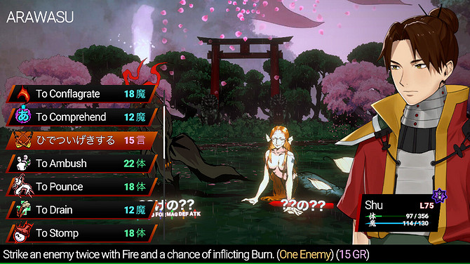 《主人公》登陸PC/PS平台 3D迷宮RPG學習日語 《主人公》登陸PC/PS平台 3D迷宮RPG學習日語