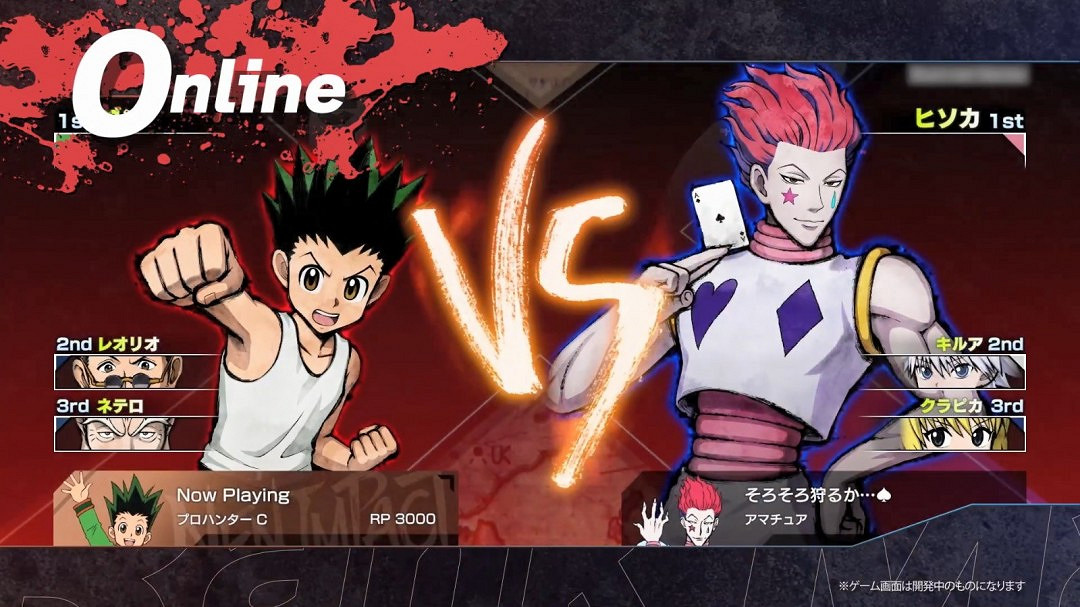 格鬥遊戲《全職獵人NEN×IMPACT》宣布7月17日發售 預購已開啟