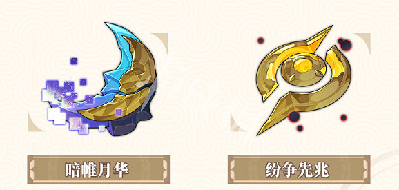 崩壞星穹鐵道3.1更新內容匯總