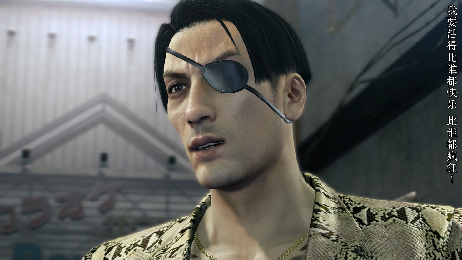 《人中之龍8外傳:夏威夷海盜》真島吾朗人物誌公開! 《人中之龍8外傳:夏威夷海盜》真島吾朗人物誌公開!