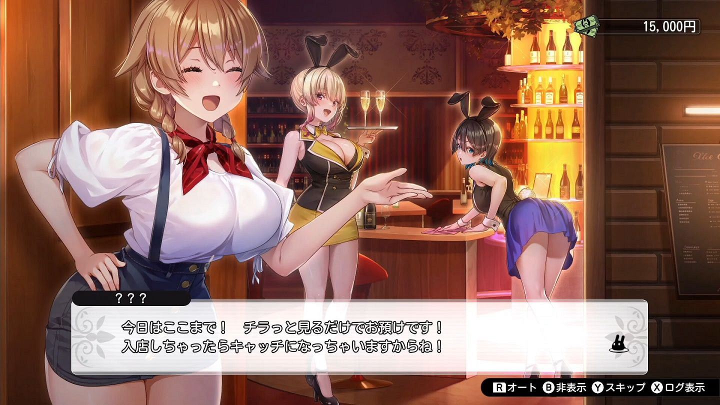 《兔兔秘密花園》情人節密技曝光 輸入隱藏指令即可