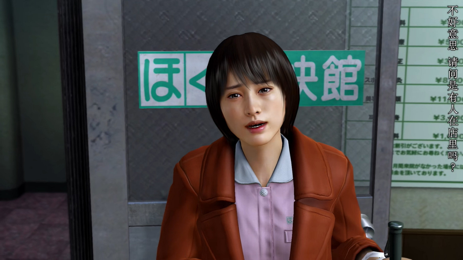 《人中之龍8外傳:夏威夷海盜》真島吾朗人物誌公開! 《人中之龍8外傳:夏威夷海盜》真島吾朗人物誌公開!