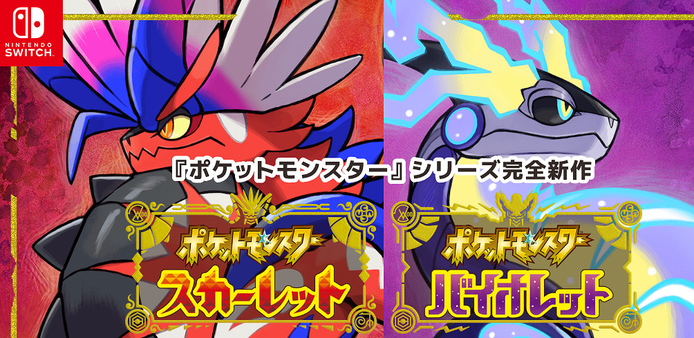 《寶可夢:朱紫》新泰拉挑戰將開 波蕩水與鐵斑葉參戰 《寶可夢:朱紫》新泰拉挑戰將開 波蕩水與鐵斑葉參戰