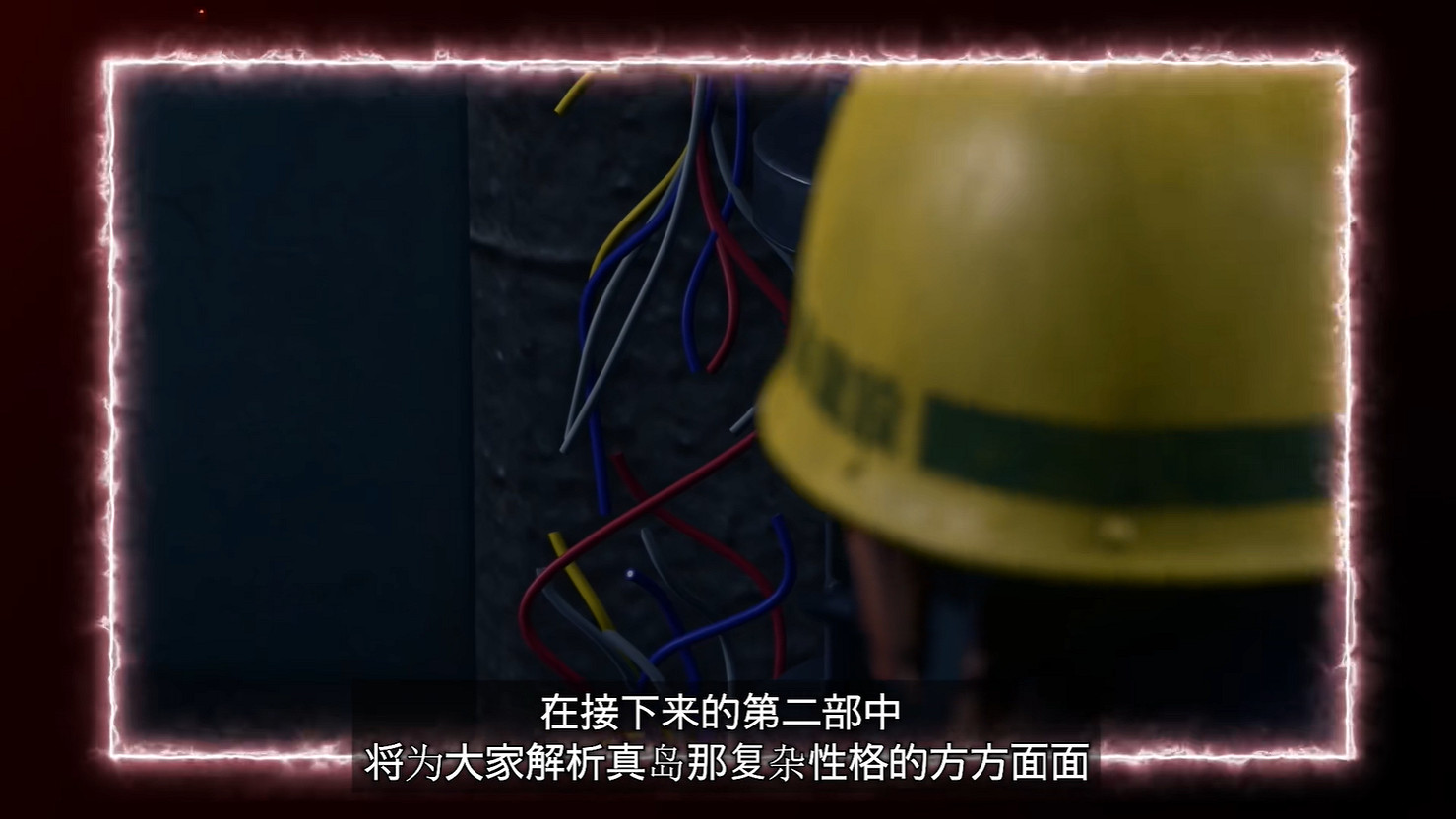 《人中之龍8外傳:夏威夷海盜》真島吾朗人物誌公開! 《人中之龍8外傳:夏威夷海盜》真島吾朗人物誌公開!