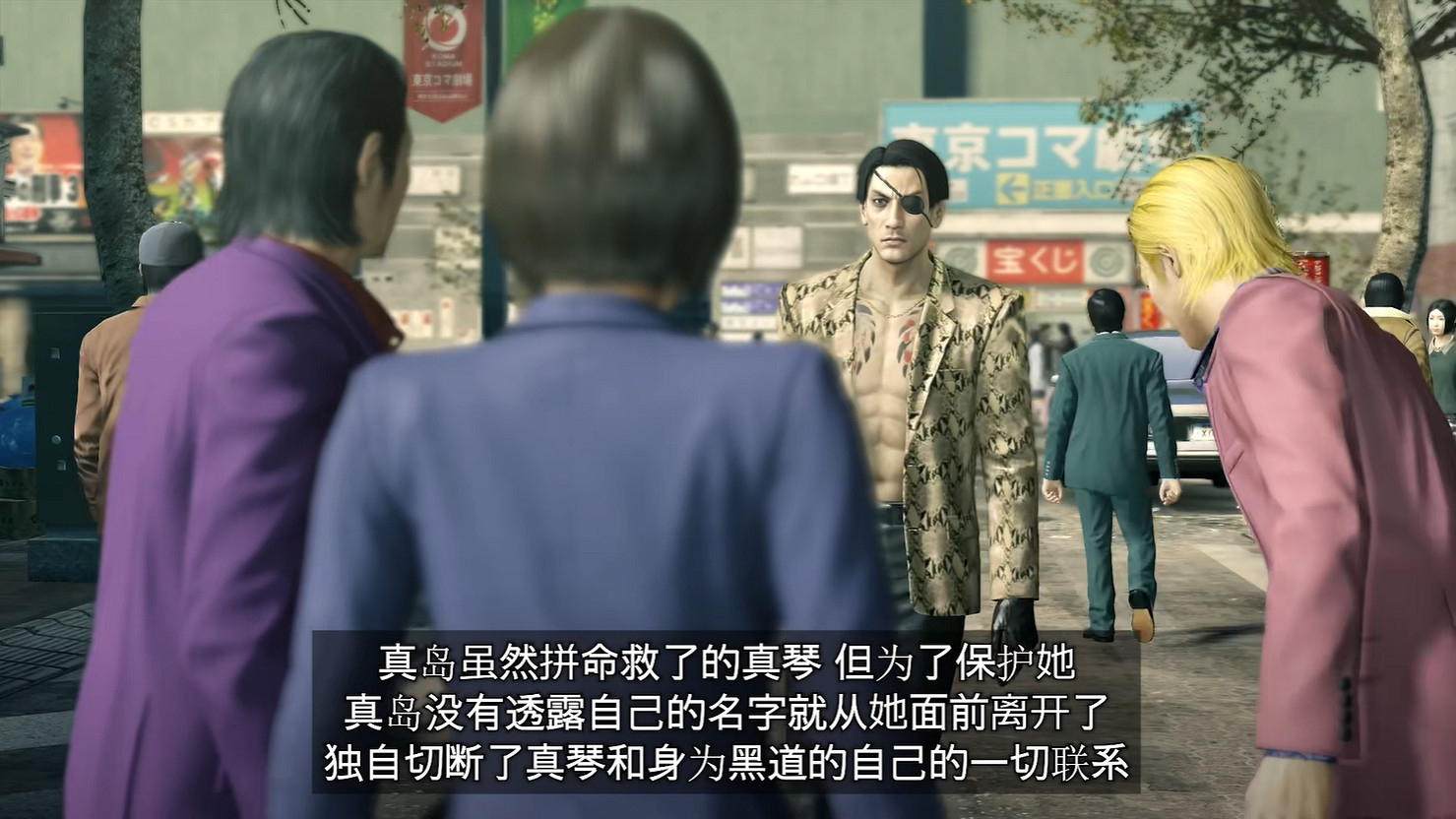 《人中之龍8外傳:夏威夷海盜》真島吾朗人物誌公開! 《人中之龍8外傳:夏威夷海盜》真島吾朗人物誌公開!