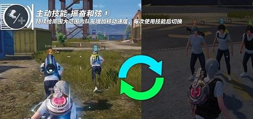 和平精英天籟之音玩法介紹