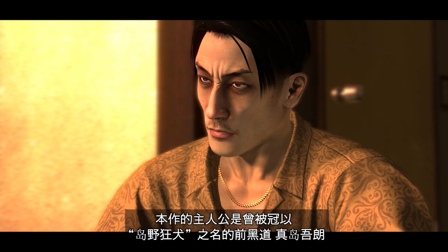 《人中之龍8外傳:夏威夷海盜》真島吾朗人物誌公開! 《人中之龍8外傳:夏威夷海盜》真島吾朗人物誌公開!