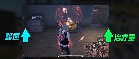 和平精英天籟之音玩法介紹