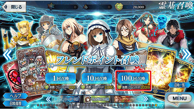 FGO日服2025新年活動一覽 FGO日服2025新年活動一覽