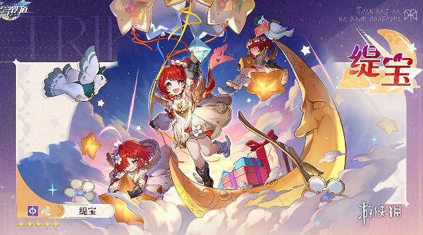 崩壞星穹鐵道3.1卡池抽取建議 崩壞星穹鐵道3.1卡池抽取建議