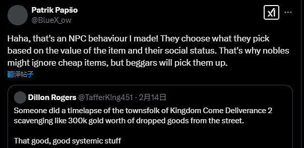 《天國:拯救2》設定太現實!街上撒錢貴族無視窮人狂撿 《天國:拯救2》設定太現實!街上撒錢貴族無視窮人狂撿