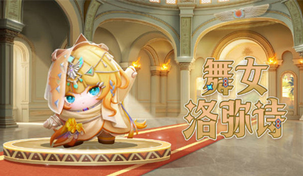 蛋仔派對S22派對季皮膚一覽 蛋仔派對S22派對季皮膚一覽