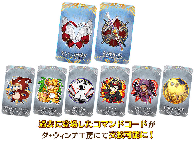 FGO日服2025新年活動一覽 FGO日服2025新年活動一覽