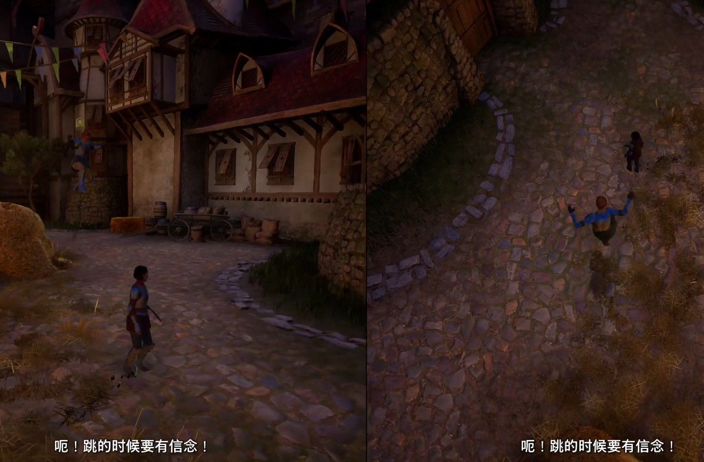 《雙影奇境》試玩報告:創意依舊,樂趣不減 《雙影奇境》試玩報告:創意依舊,樂趣不減