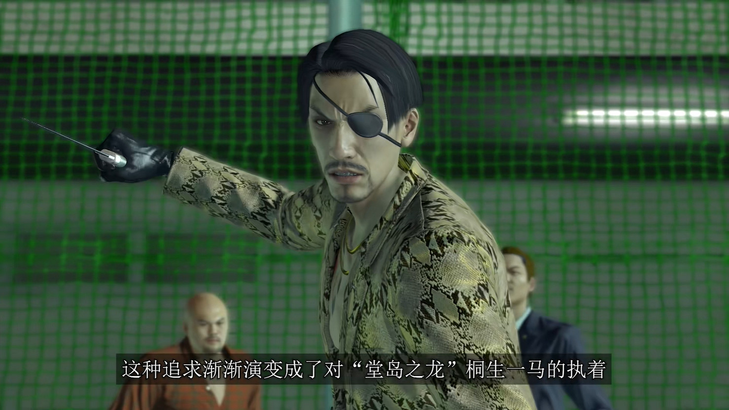 《人中之龍8外傳:夏威夷海盜》真島吾朗人物誌第二部 《人中之龍8外傳:夏威夷海盜》真島吾朗人物誌第二部