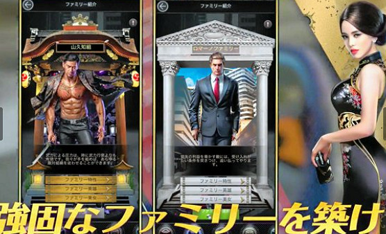 《黑道風雲》香港發行商遭日本國稅局18億日元追討 日本玩家課金未繳稅 《黑道風雲》香港發行商遭日本國稅局18億日元追討 日本玩家課金未繳稅