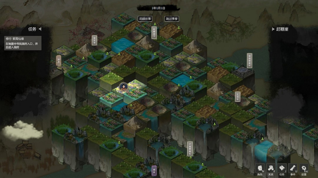 《雲夢奇譚》3月5日開啟搶先體驗 修仙元素+彈幕射擊 《雲夢奇譚》3月5日開啟搶先體驗 修仙元素+彈幕射擊