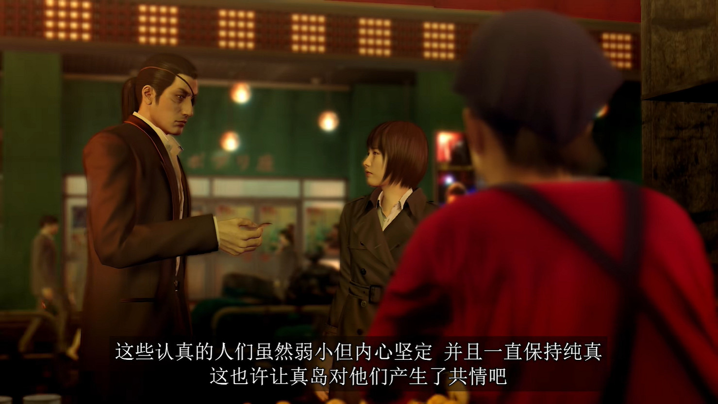 《人中之龍8外傳:夏威夷海盜》真島吾朗人物誌第二部 《人中之龍8外傳:夏威夷海盜》真島吾朗人物誌第二部