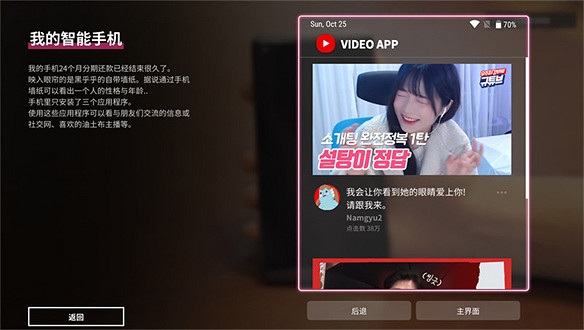 90%好評佳作2折入手,《人中之龍8外傳》預售立減¥27 90%好評佳作2折入手,《人中之龍8外傳》預售立減¥27