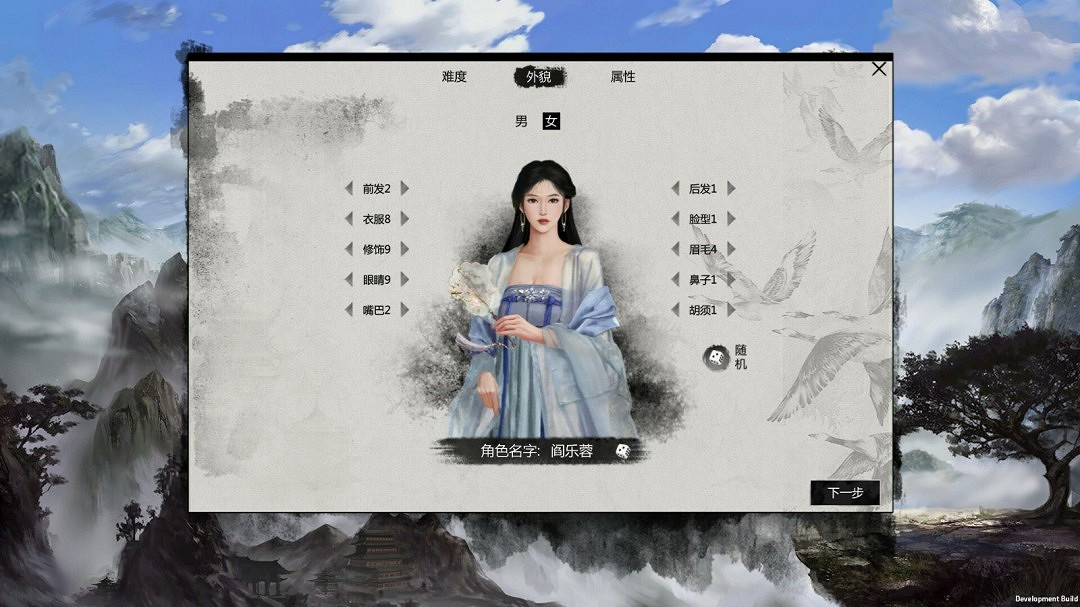 《雲夢奇譚》3月5日開啟搶先體驗 修仙元素+彈幕射擊 《雲夢奇譚》3月5日開啟搶先體驗 修仙元素+彈幕射擊