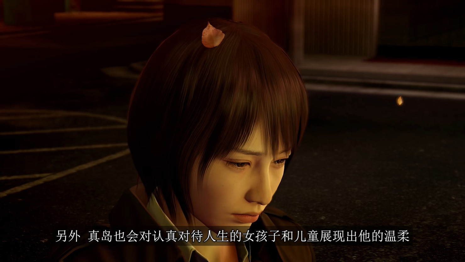 《人中之龍8外傳:夏威夷海盜》真島吾朗人物誌第二部 《人中之龍8外傳:夏威夷海盜》真島吾朗人物誌第二部