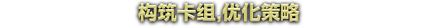 卡牌戰鬥類肉鴿策略遊戲《方塊公國》現已推出試玩Demo 2025年5月5日發售 卡牌戰鬥類肉鴿策略遊戲《方塊公國》現已推出試玩Demo 2025年5月5日發售