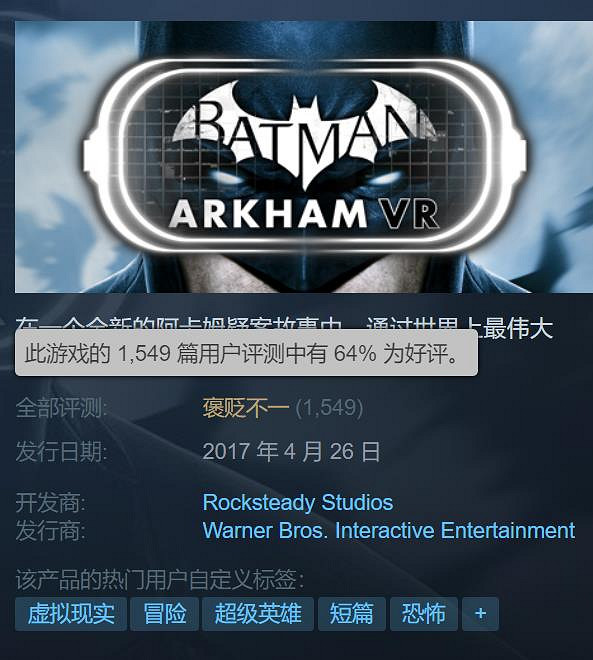 《蝙蝠俠》全系列開啟特賣活動:低至13.6元即可入手! 《蝙蝠俠》全系列開啟特賣活動:低至13.6元即可入手!