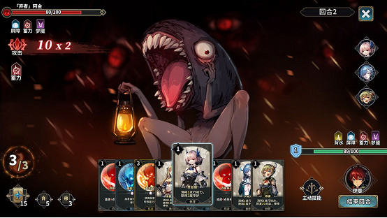 血色奇幻之旅揭開序幕!卡牌視覺小說《棄種:叮叮與聖劍》即將亮相新品節 血色奇幻之旅揭開序幕!卡牌視覺小說《棄種:叮叮與聖劍》即將亮相新品節