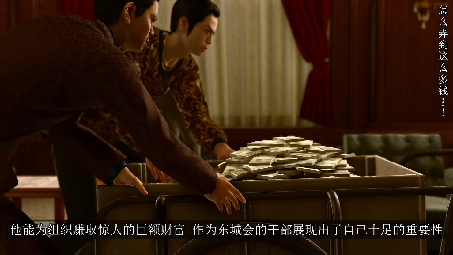 《人中之龍8外傳:夏威夷海盜》真島吾朗人物誌第二部 《人中之龍8外傳:夏威夷海盜》真島吾朗人物誌第二部