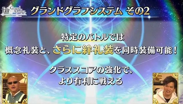 FGO日服2025新年活動一覽 FGO日服2025新年活動一覽