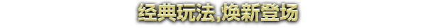 卡牌戰鬥類肉鴿策略遊戲《方塊公國》現已推出試玩Demo 2025年5月5日發售 卡牌戰鬥類肉鴿策略遊戲《方塊公國》現已推出試玩Demo 2025年5月5日發售