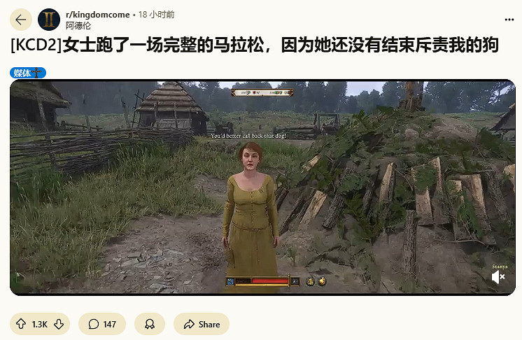 《天國拯救2》NPC身份地位有行為差別?做的真細! 《天國拯救2》NPC身份地位有行為差別?做的真細!