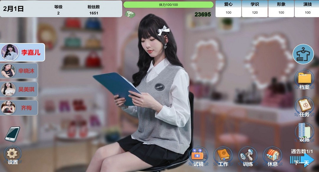 明星養成互動影遊《星夢軌跡》Steam頁面 發售日待定