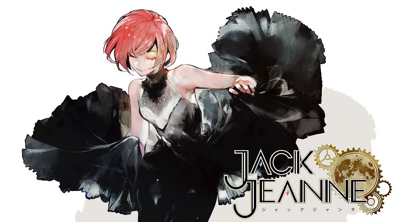 《Jack Jeanne》即將迎來發售4周年!官方紀念賀圖賞 《Jack Jeanne》即將迎來發售4周年!官方紀念賀圖賞