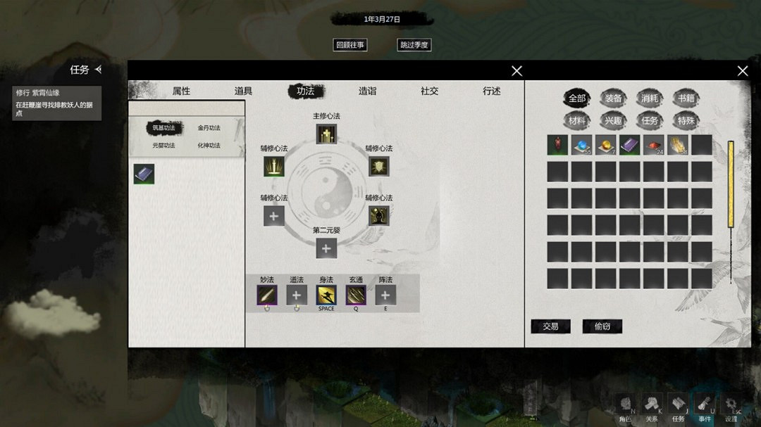 《雲夢奇譚》3月5日開啟搶先體驗 修仙元素+彈幕射擊 《雲夢奇譚》3月5日開啟搶先體驗 修仙元素+彈幕射擊